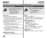 Предварительный просмотр 110 страницы Samsung SC-DC173U Owner'S Instruction Book