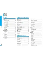 Preview for 6 page of Samsung SC HMX20C - Camcorder - 1080p (Korean) User Manual