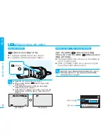 Preview for 22 page of Samsung SC HMX20C - Camcorder - 1080p (Korean) User Manual