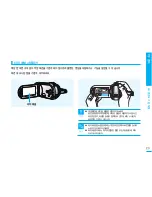 Preview for 23 page of Samsung SC HMX20C - Camcorder - 1080p (Korean) User Manual