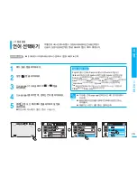 Preview for 29 page of Samsung SC HMX20C - Camcorder - 1080p (Korean) User Manual