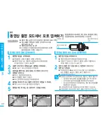 Preview for 40 page of Samsung SC HMX20C - Camcorder - 1080p (Korean) User Manual