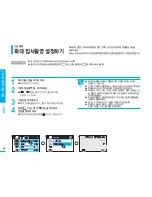 Preview for 62 page of Samsung SC HMX20C - Camcorder - 1080p (Korean) User Manual