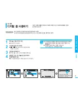 Preview for 71 page of Samsung SC HMX20C - Camcorder - 1080p (Korean) User Manual