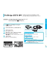 Preview for 113 page of Samsung SC HMX20C - Camcorder - 1080p (Korean) User Manual