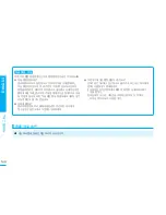 Preview for 140 page of Samsung SC HMX20C - Camcorder - 1080p (Korean) User Manual