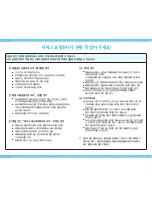 Preview for 145 page of Samsung SC HMX20C - Camcorder - 1080p (Korean) User Manual