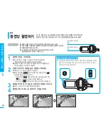 Предварительный просмотр 36 страницы Samsung SC HMX20C - Camcorder - 1080p User Manual