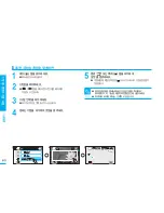 Предварительный просмотр 60 страницы Samsung SC HMX20C - Camcorder - 1080p User Manual