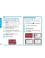 Preview for 126 page of Samsung SC HMX20C - Camcorder - 1080p User Manual