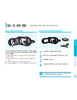 Preview for 141 page of Samsung SC HMX20C - Camcorder - 1080p User Manual