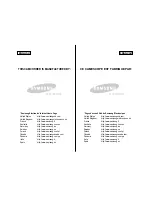 Samsung SC-M102 Owner'S Instruction Book preview