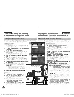 Preview for 122 page of Samsung SC-MM10 Owner'S Instruction Book