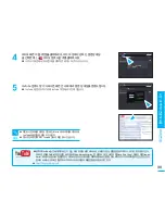 Preview for 98 page of Samsung SC-MX20B User Manual