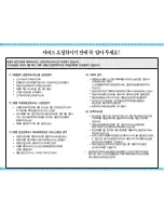 Preview for 119 page of Samsung SC-MX20B User Manual