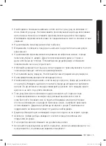 Предварительный просмотр 125 страницы Samsung SC05K51 Series User Manual