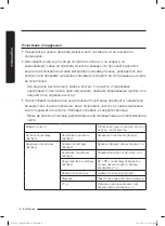 Предварительный просмотр 128 страницы Samsung SC05K51 Series User Manual