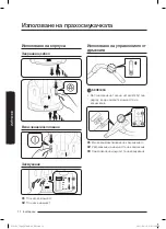 Предварительный просмотр 132 страницы Samsung SC05K51 Series User Manual