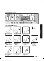 Предварительный просмотр 133 страницы Samsung SC05K51 Series User Manual