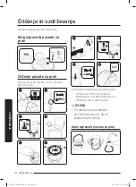 Предварительный просмотр 254 страницы Samsung SC05K51 Series User Manual