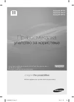 Предварительный просмотр 73 страницы Samsung SC07F50 series User Manual