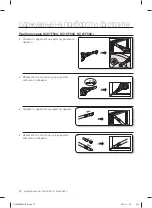 Предварительный просмотр 84 страницы Samsung SC07F50 series User Manual