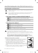 Предварительный просмотр 146 страницы Samsung SC07F50 series User Manual