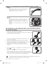 Предварительный просмотр 154 страницы Samsung SC07F50 series User Manual