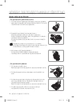 Предварительный просмотр 158 страницы Samsung SC07F50 series User Manual