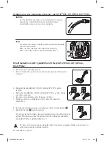 Предварительный просмотр 250 страницы Samsung SC07F50 series User Manual