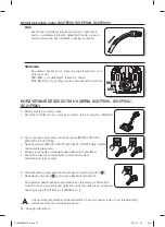 Предварительный просмотр 274 страницы Samsung SC07F50 series User Manual