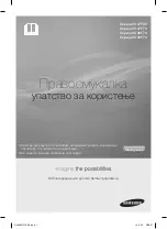 Предварительный просмотр 73 страницы Samsung SC07F70 series User Manual