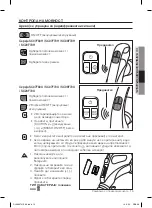 Предварительный просмотр 85 страницы Samsung SC07F70 series User Manual