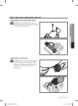 Предварительный просмотр 93 страницы Samsung SC07F70 series User Manual