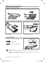 Предварительный просмотр 154 страницы Samsung SC07F70 series User Manual