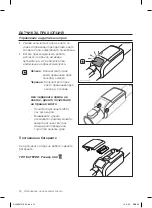 Предварительный просмотр 158 страницы Samsung SC07F70 series User Manual