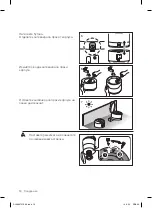 Предварительный просмотр 160 страницы Samsung SC07F70 series User Manual