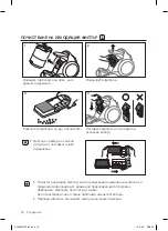 Предварительный просмотр 162 страницы Samsung SC07F70 series User Manual