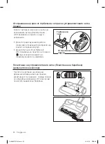 Предварительный просмотр 164 страницы Samsung SC07F70 series User Manual