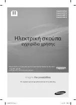 Предварительный просмотр 169 страницы Samsung SC07F70 series User Manual