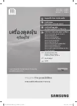 Предварительный просмотр 17 страницы Samsung SC07H40**V SERIES User Manual