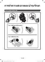 Предварительный просмотр 28 страницы Samsung SC07H40**V SERIES User Manual