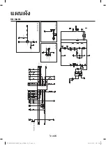 Предварительный просмотр 32 страницы Samsung SC07H40**V SERIES User Manual