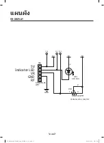 Предварительный просмотр 33 страницы Samsung SC07H40**V SERIES User Manual