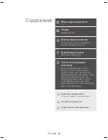 Предварительный просмотр 24 страницы Samsung SC07H40 User Manual