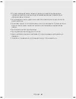 Предварительный просмотр 27 страницы Samsung SC07H40 User Manual