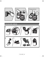 Предварительный просмотр 35 страницы Samsung SC07H40 User Manual