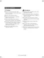 Предварительный просмотр 107 страницы Samsung SC07H40 User Manual