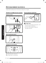 Предварительный просмотр 32 страницы Samsung SC07M21 Series User Manual