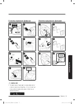 Предварительный просмотр 35 страницы Samsung SC07M21 Series User Manual